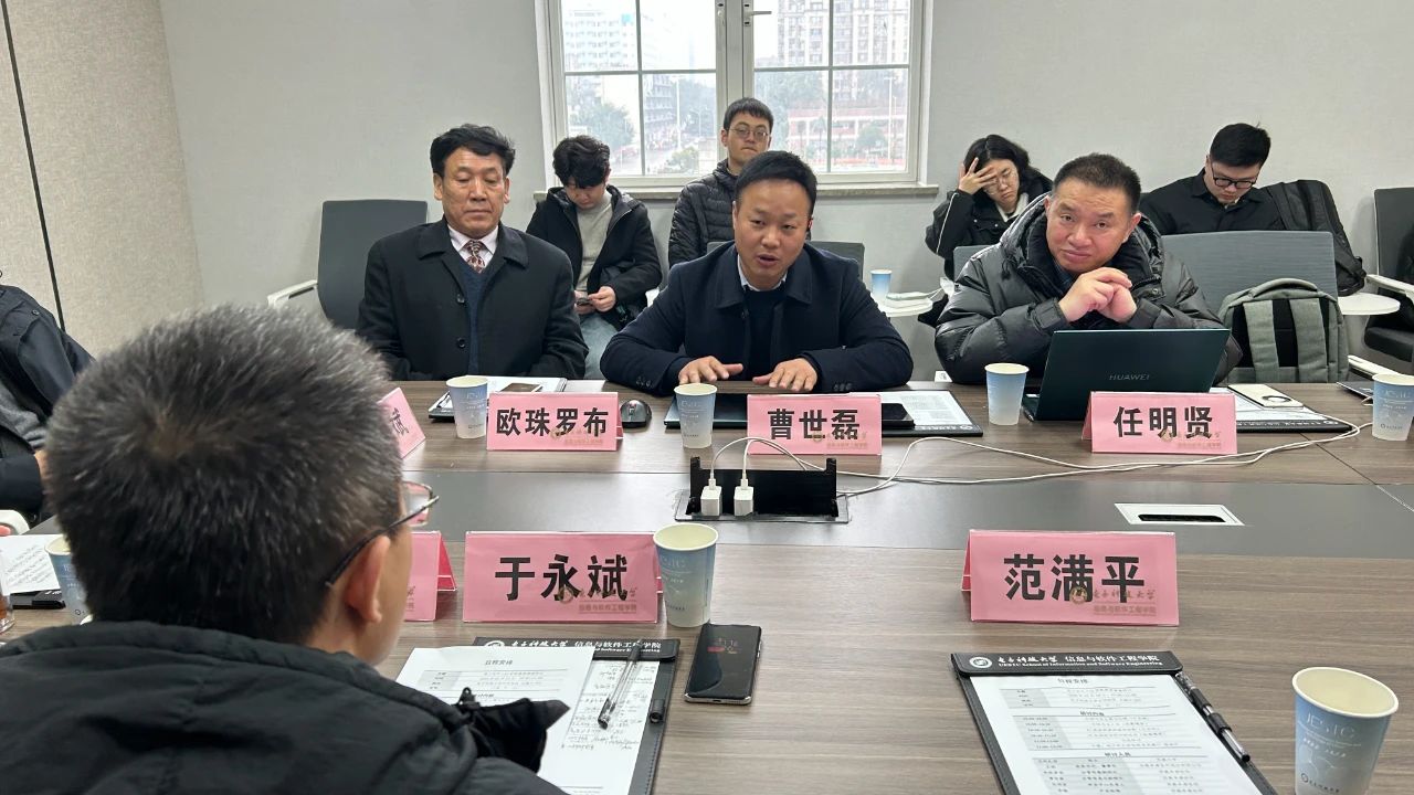 微信圖片_20250220173605 微信圖片_20250220173605