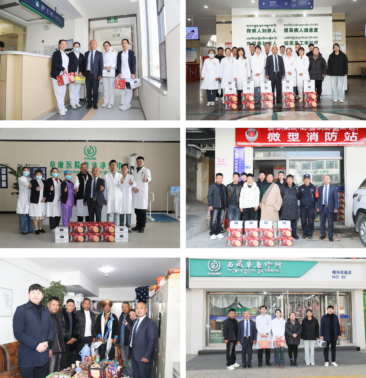 微信圖片_20250305094414