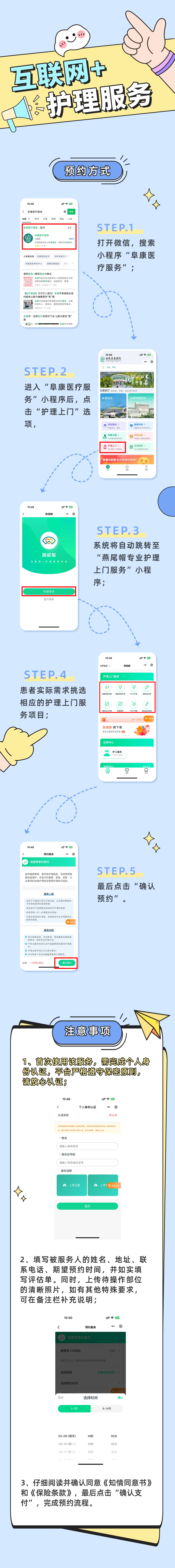 微信圖片_20250310113306