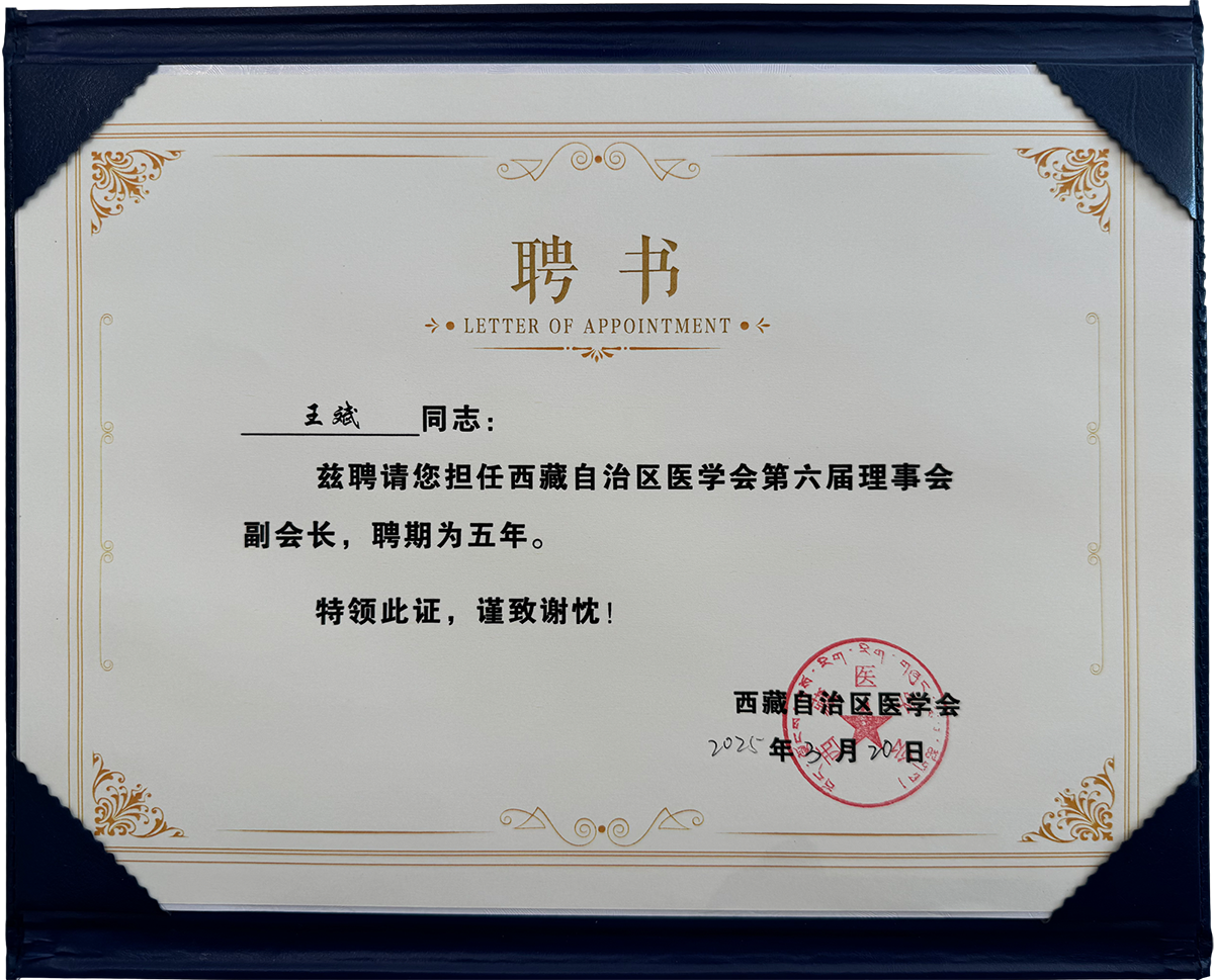 微信圖片_20250321173657