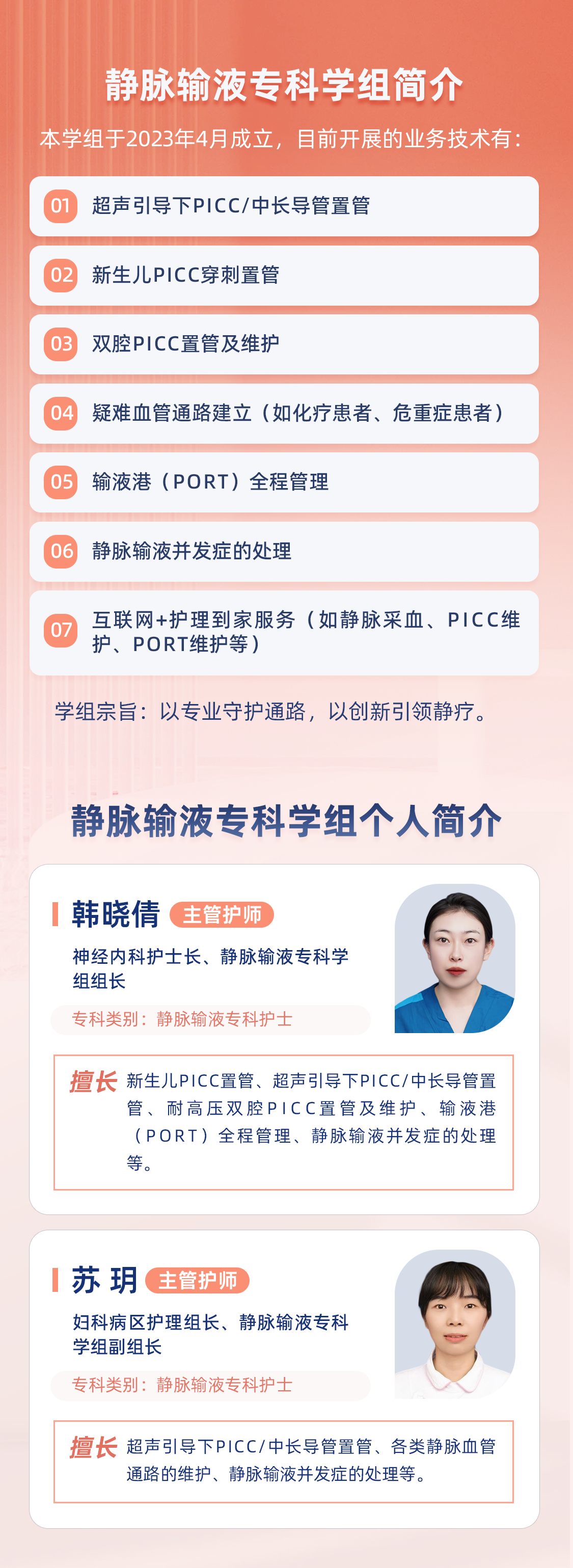 微信圖片_20250425145444