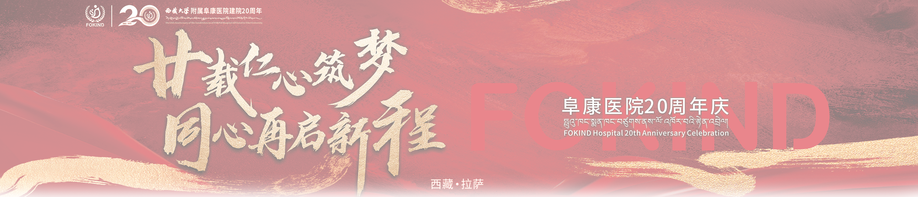 微信圖片_20250504084959