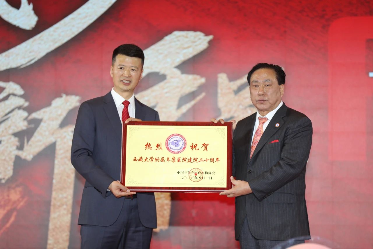 微信圖片_20250504085009