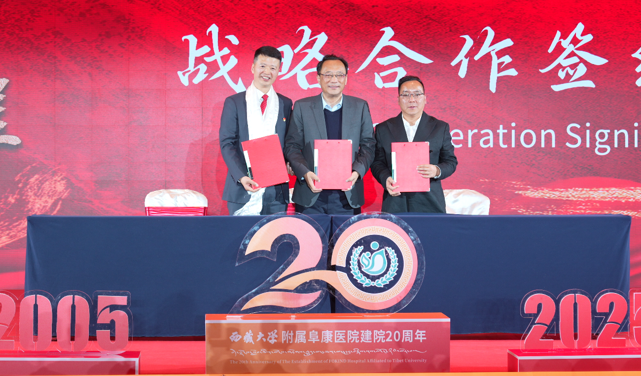 微信圖片_20250504085019