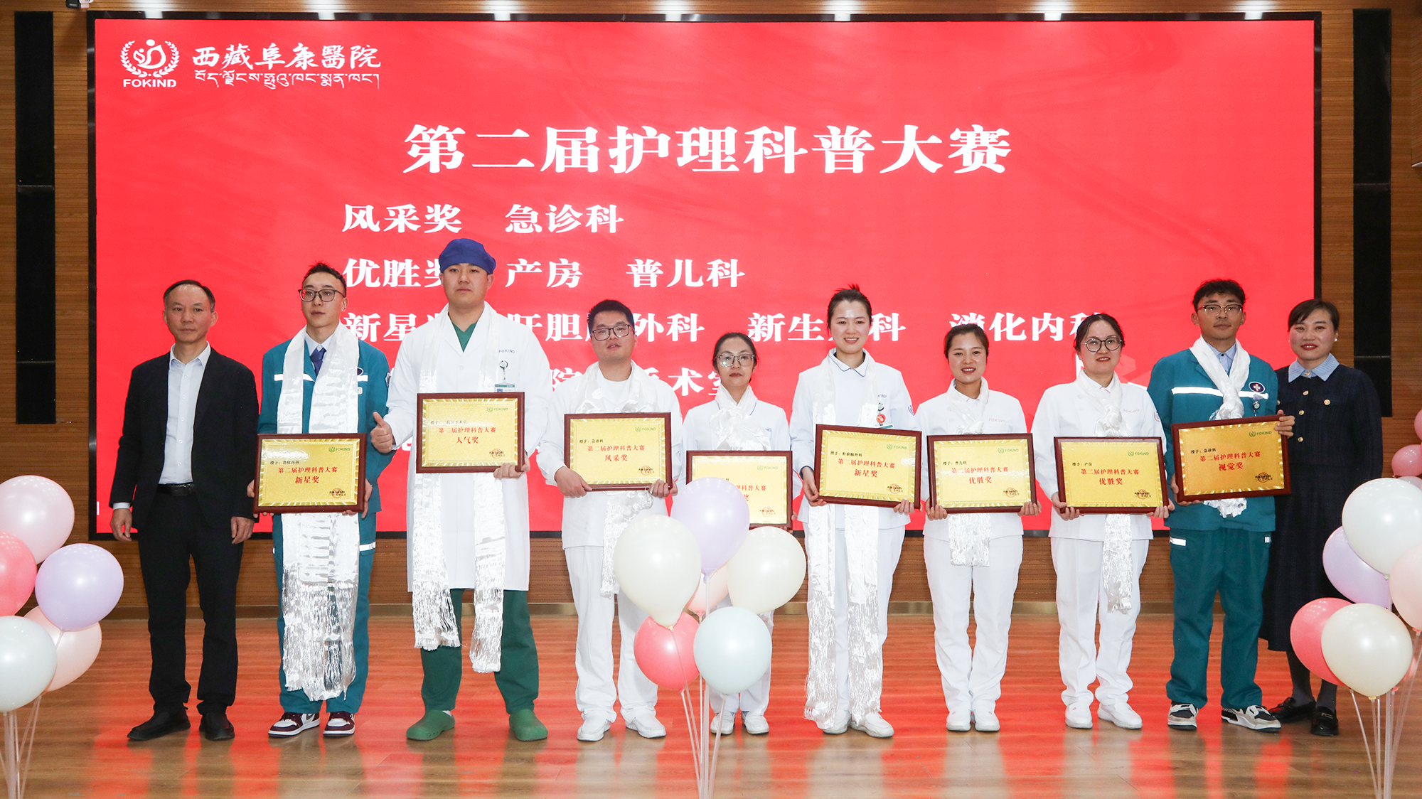 微信圖片_20250515083544