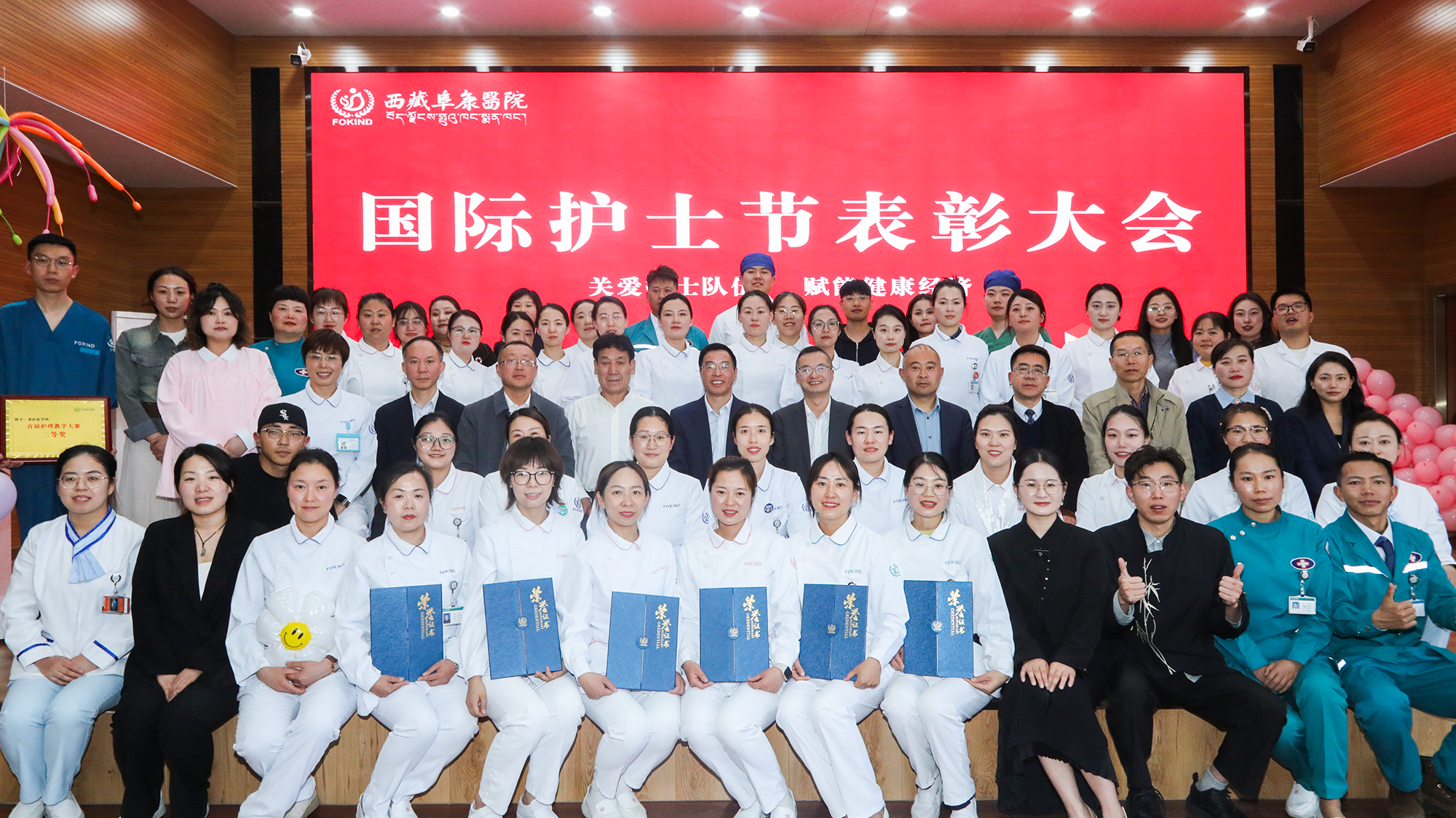 關(guān)愛(ài)護(hù)士隊(duì)伍 賦能健康經(jīng)濟(jì)——我院舉辦國(guó)際護(hù)士節(jié)表彰大會(huì)