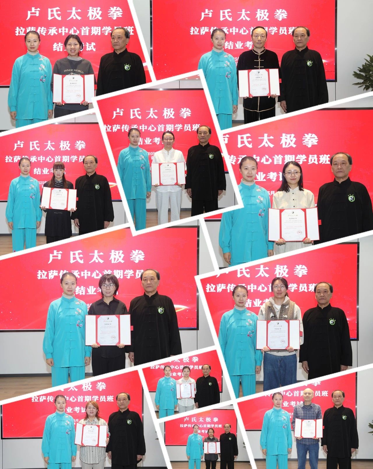 微信圖片_20250606114057