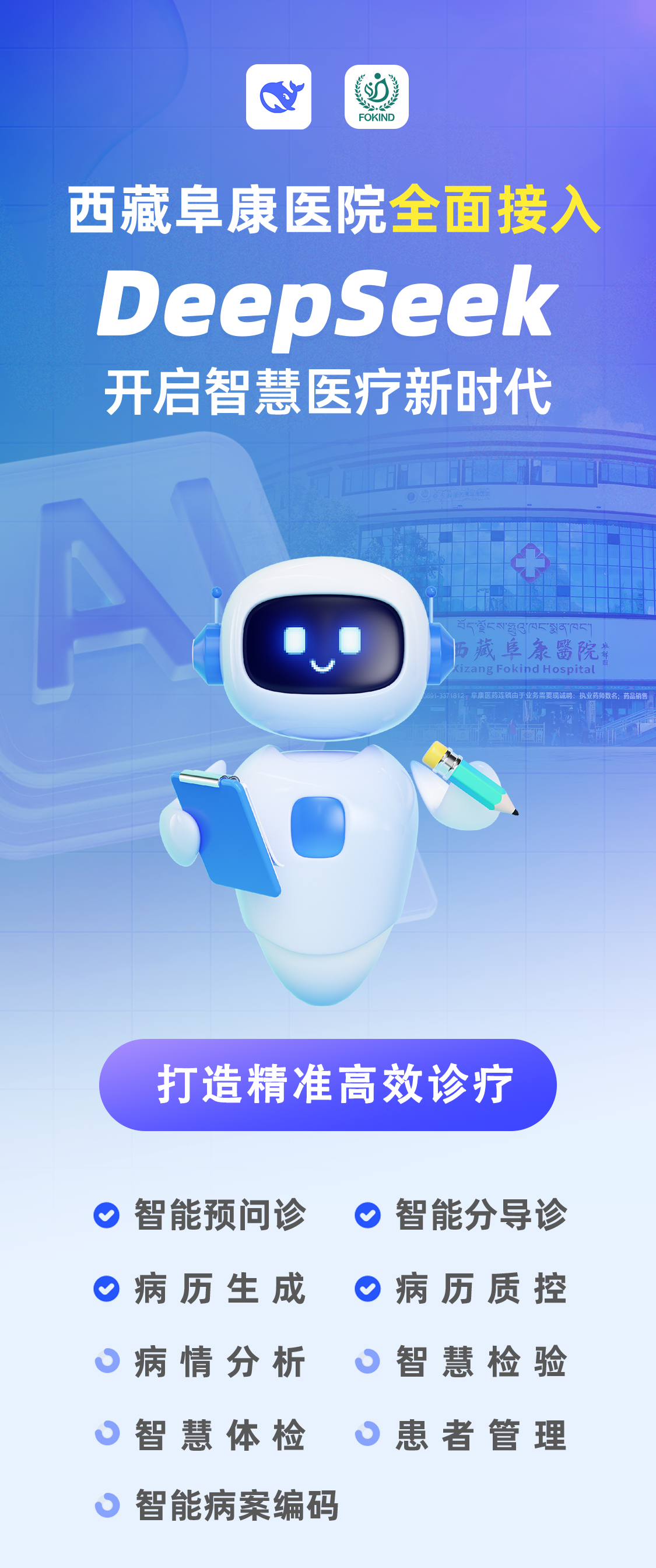 微信圖片_2025-06-26_105510_665 微信圖片_2025-06-26_105510_665