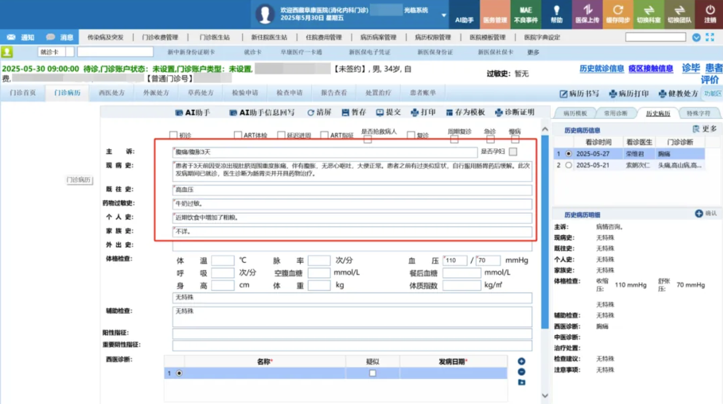 wechat_2025-06-26_105756_007 wechat_2025-06-26_105756_007