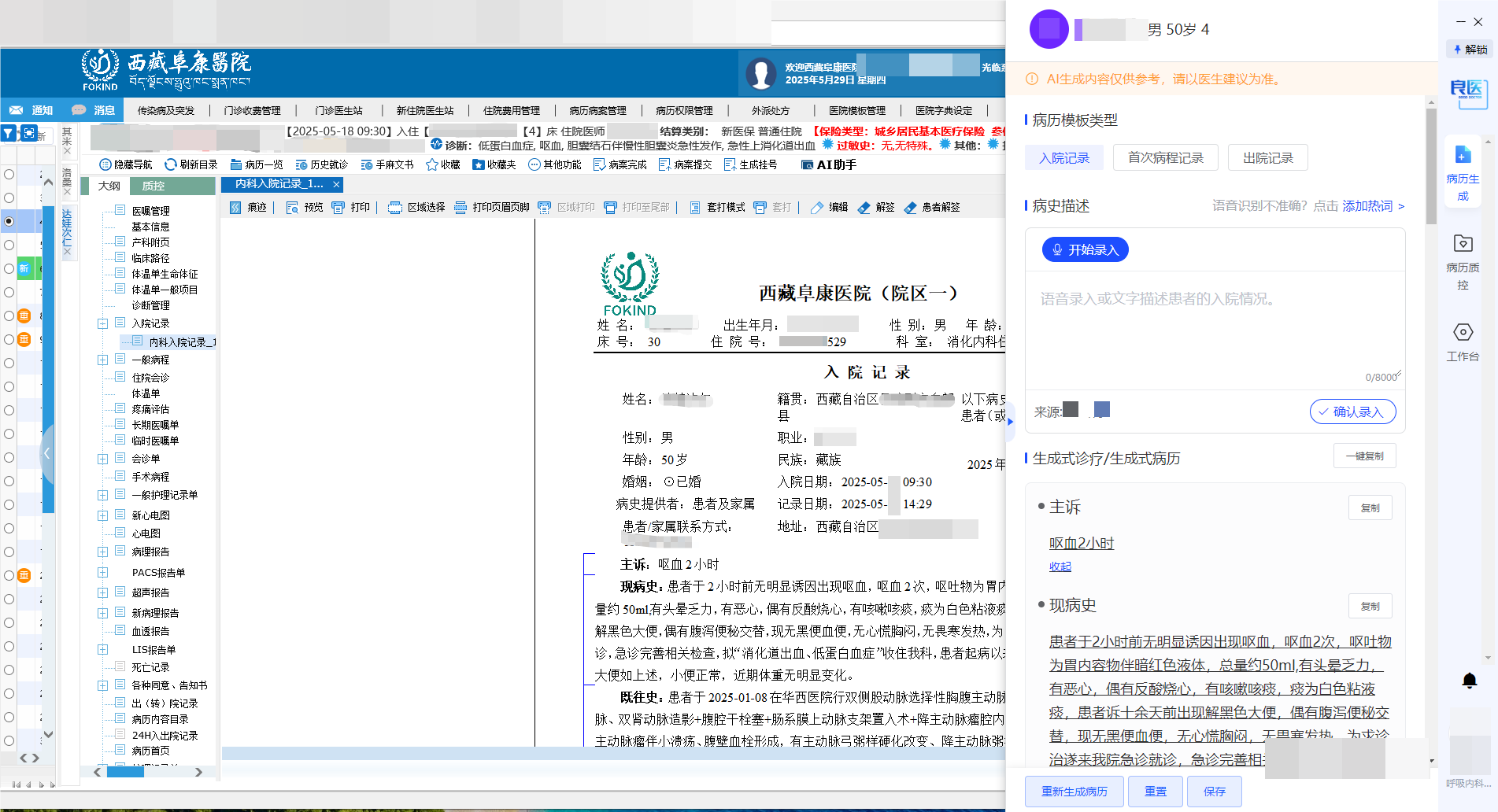 微信圖片_2025-06-26_105714_698 微信圖片_2025-06-26_105714_698