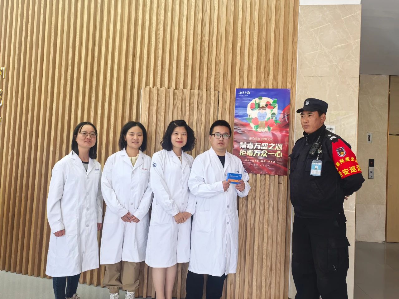 西藏阜康醫(yī)院藥學(xué)部開展國際禁毒日宣傳活動！