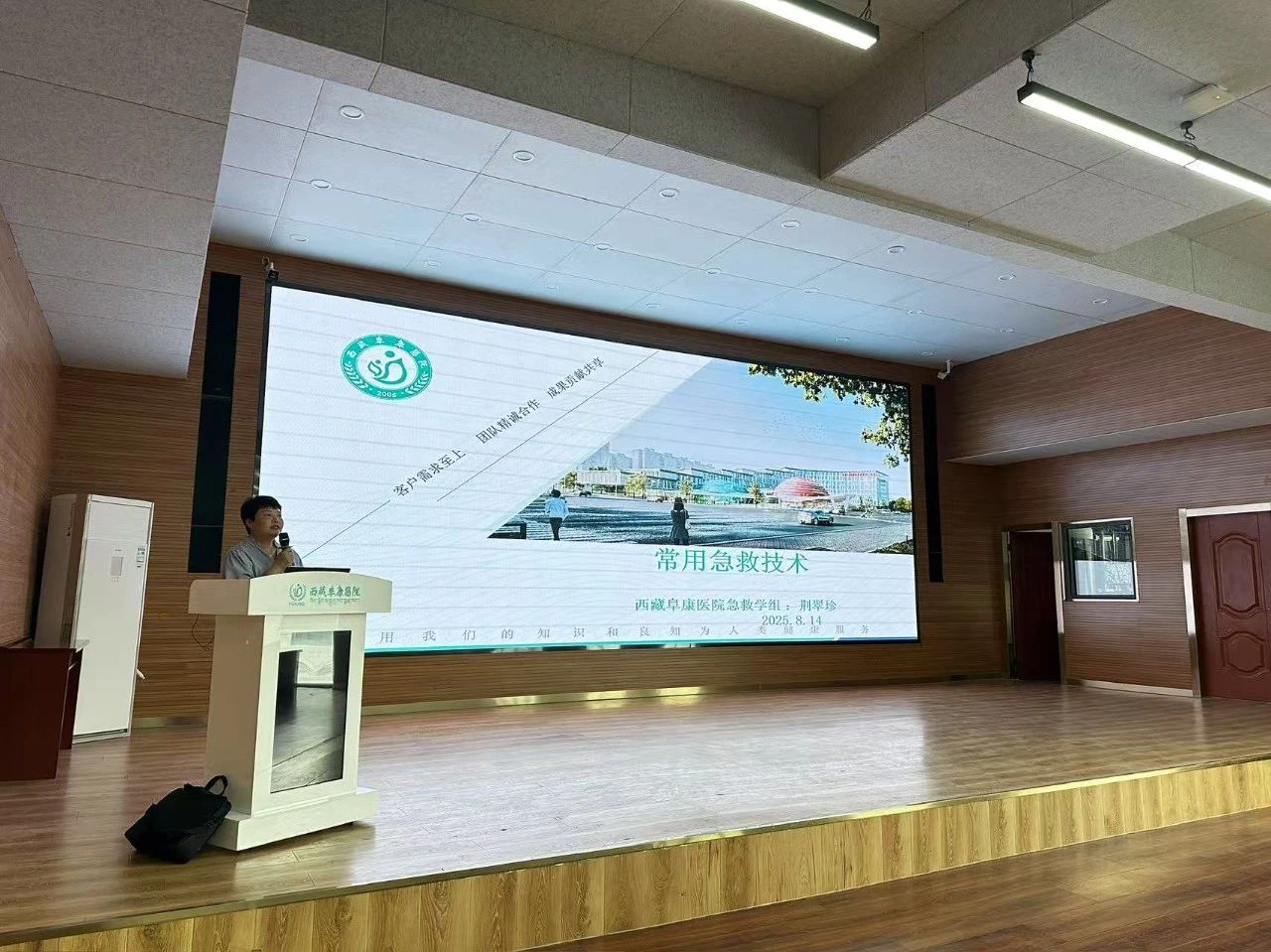 微信圖片_2025-08-28_112620_654 微信圖片_2025-08-28_112620_654