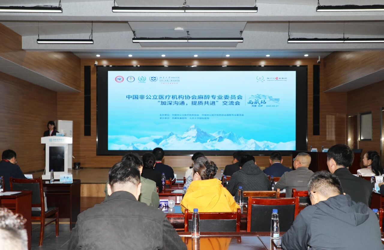 微信圖片_2025-09-29_085041_783