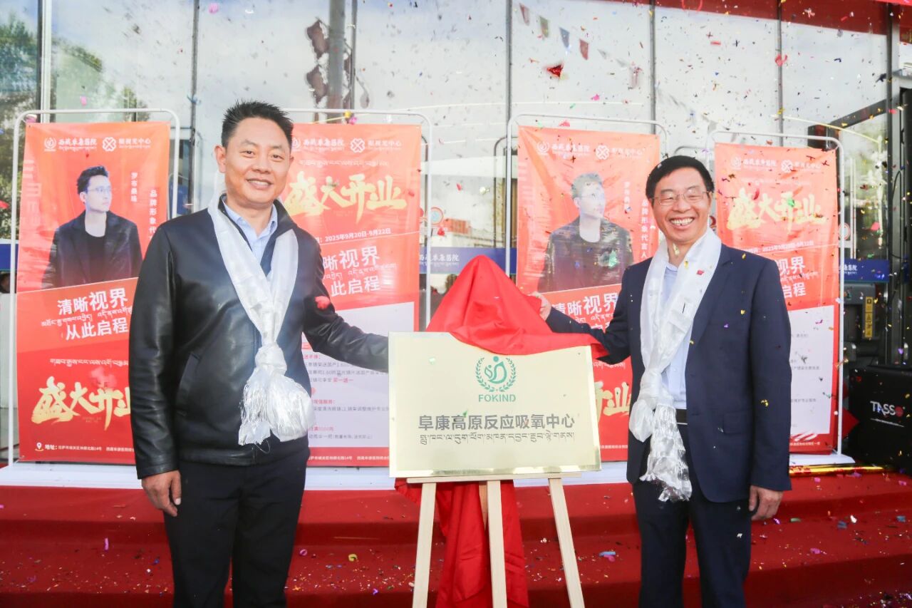 微信圖片_2025-09-29_092043_433