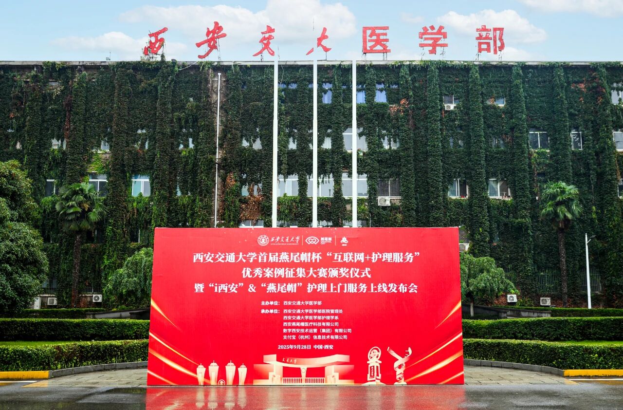 微信圖片_2025-10-14_092049_497