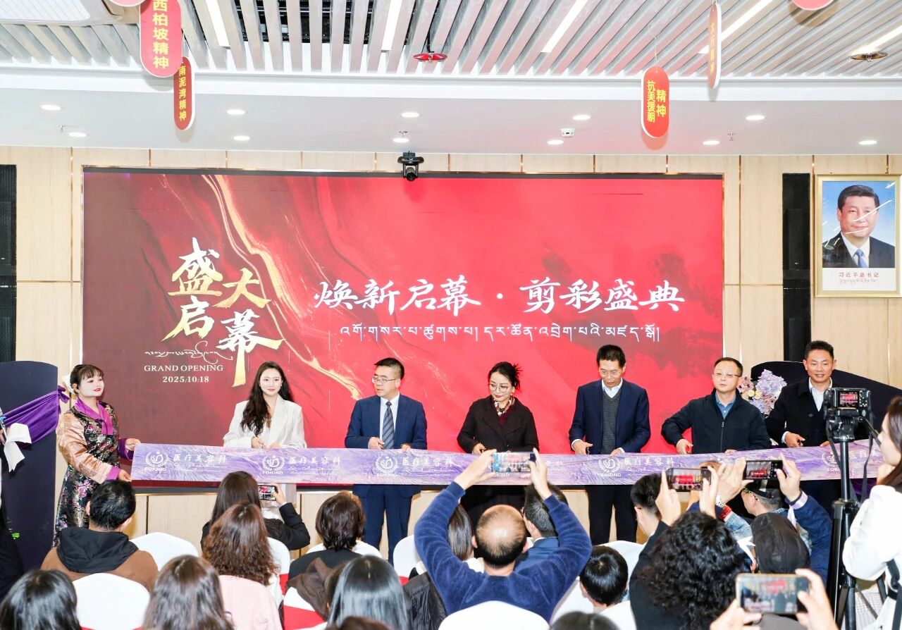 微信圖片_2025-10-21_154237_438 微信圖片_2025-10-21_154237_438