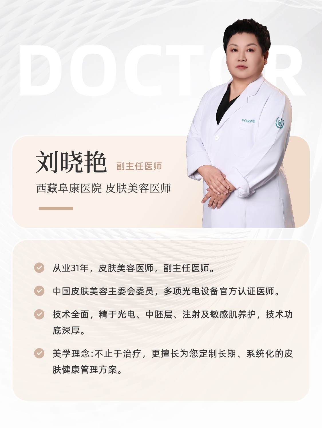 微信圖片_20251023160619