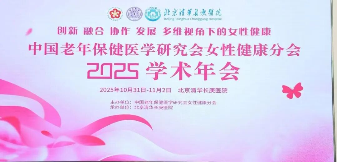 微信圖片_2025-11-09_143003_681 微信圖片_2025-11-09_143003_681