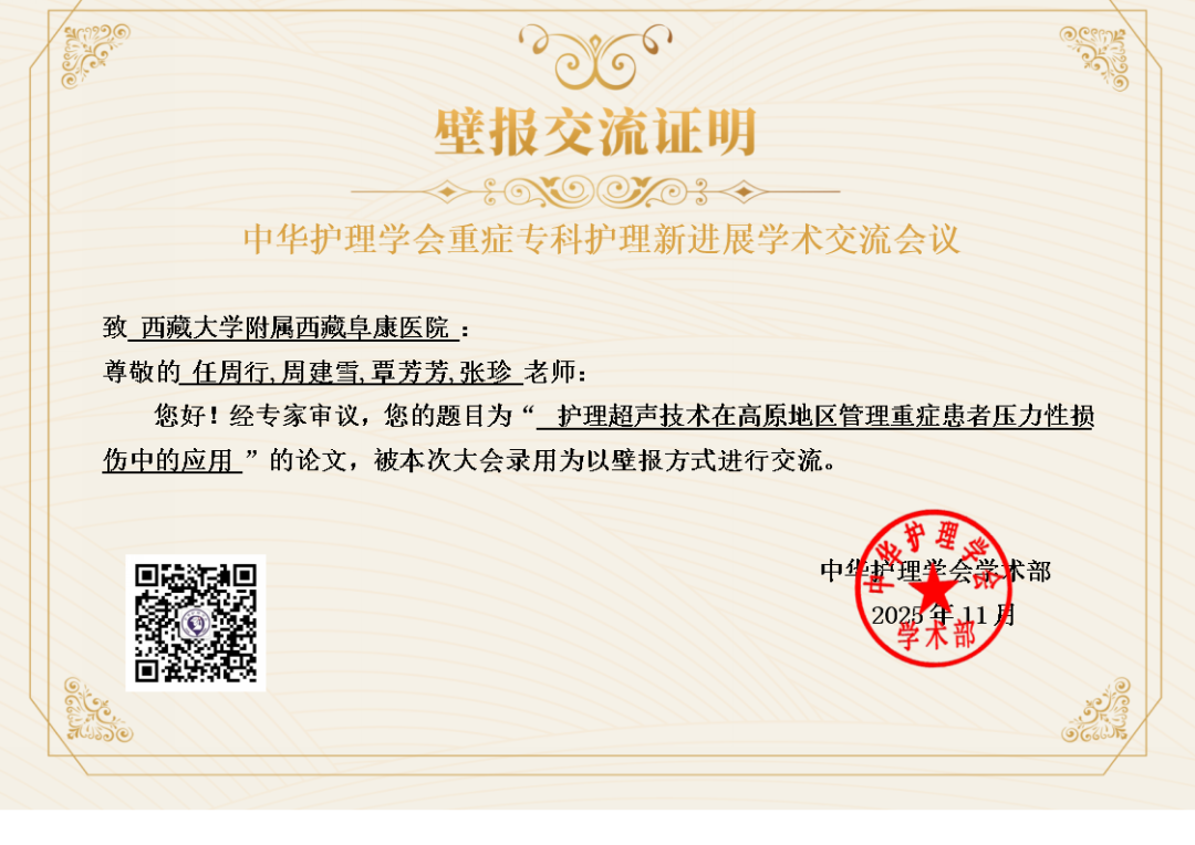 微信圖片_2025-11-09_143010_533 微信圖片_2025-11-09_143010_533