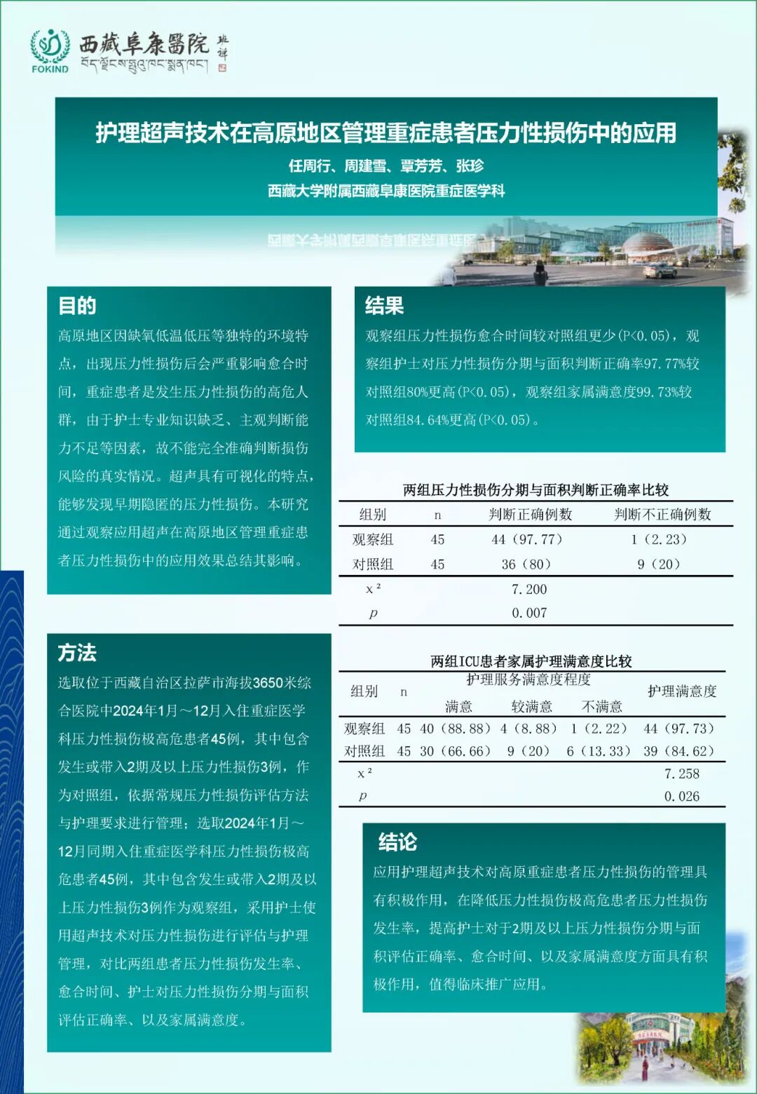 微信圖片_2025-11-09_143013_943 微信圖片_2025-11-09_143013_943