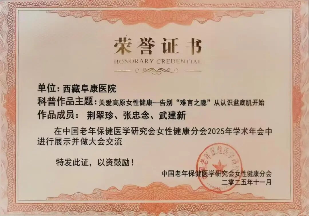 微信圖片_2025-11-09_143017_799 微信圖片_2025-11-09_143017_799