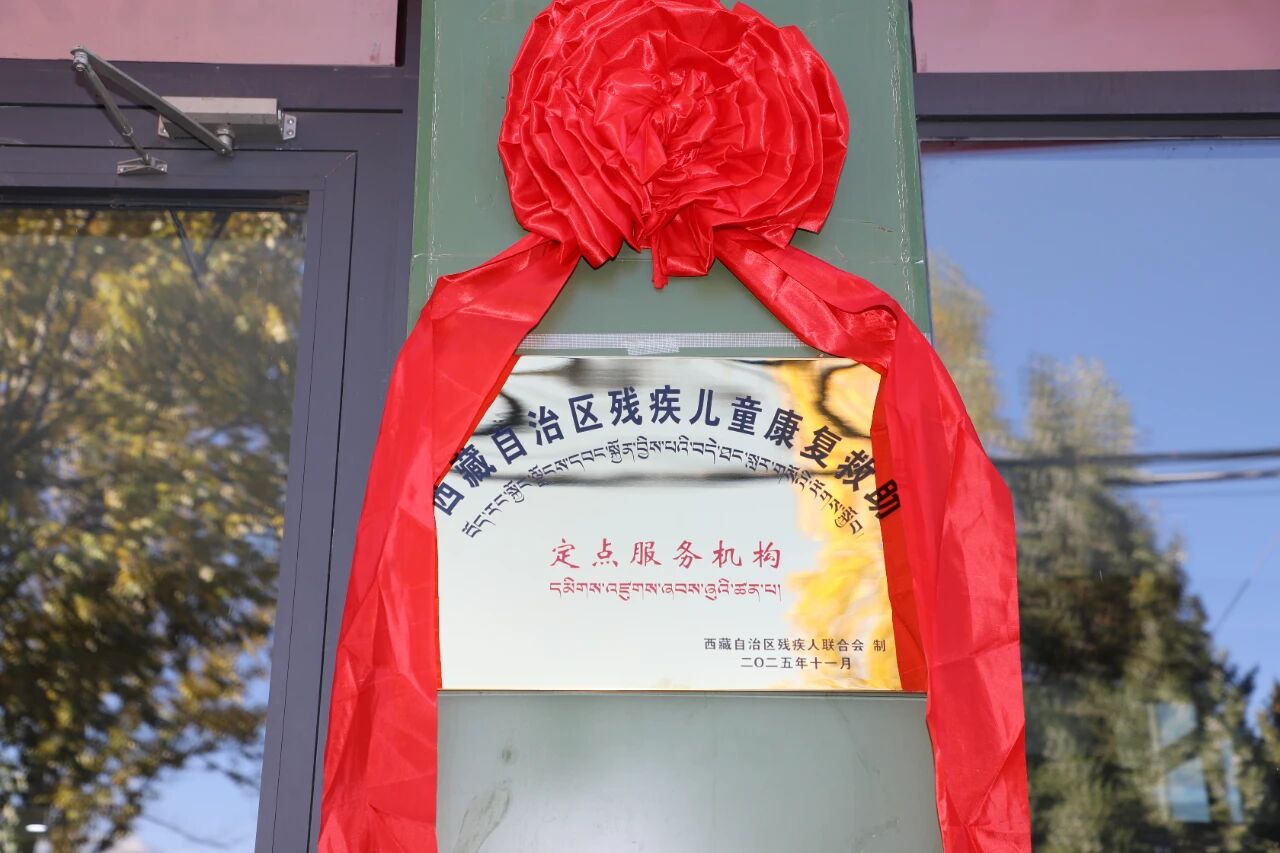 微信圖片_2025-11-09_144212_044