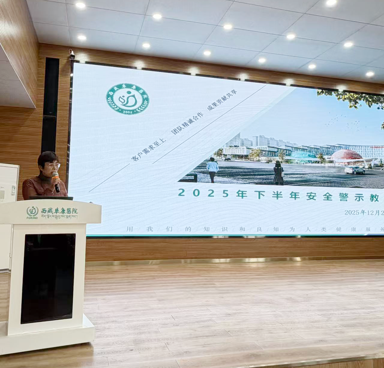 微信圖片_2026-01-05_131306_328