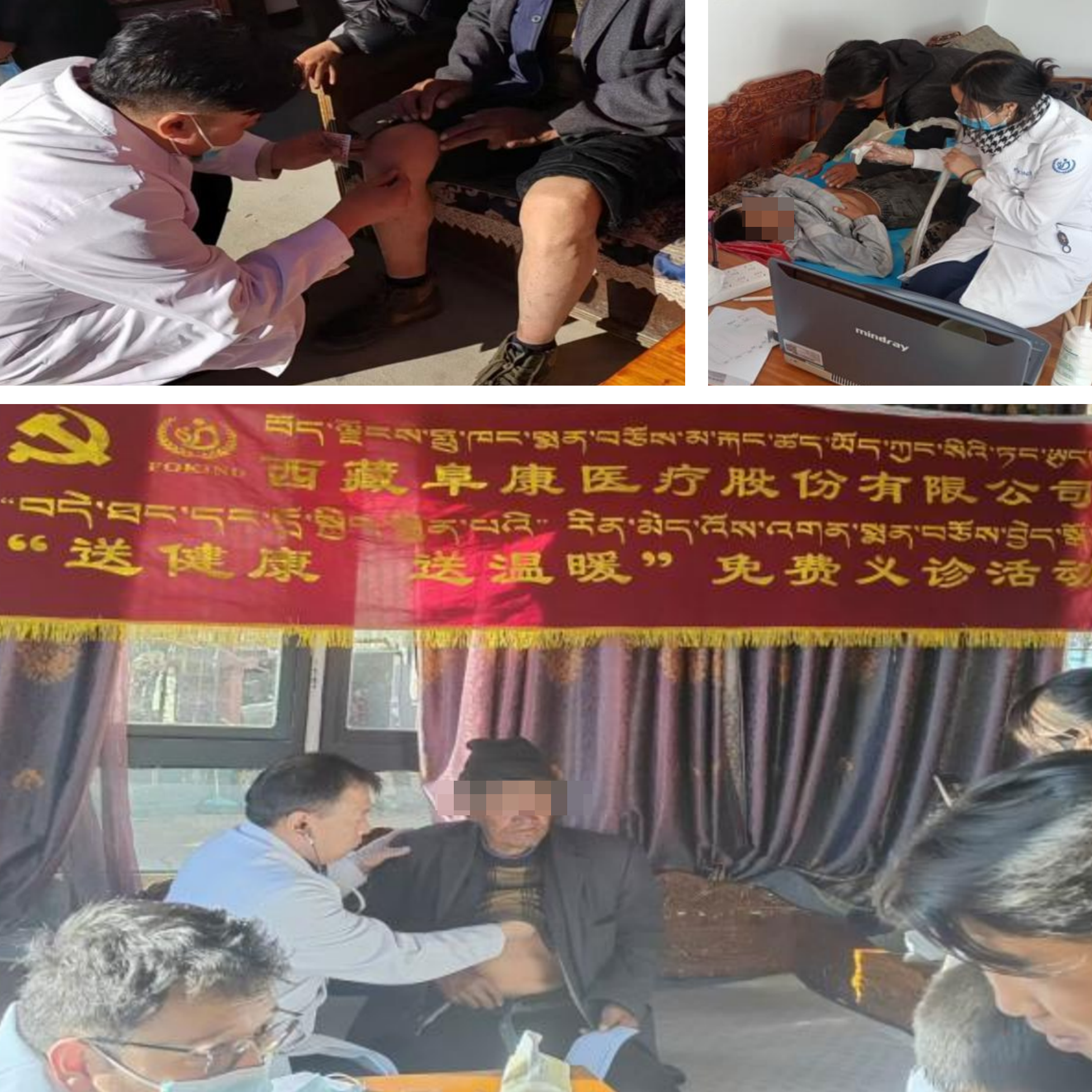 微信圖片_2026-01-06_090351_297