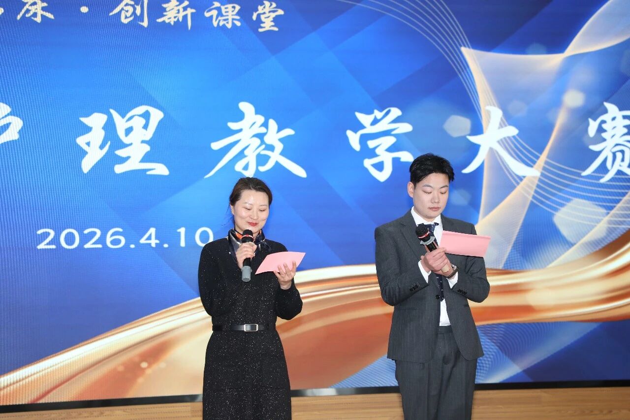 微信圖片_2026-04-12_110749_112