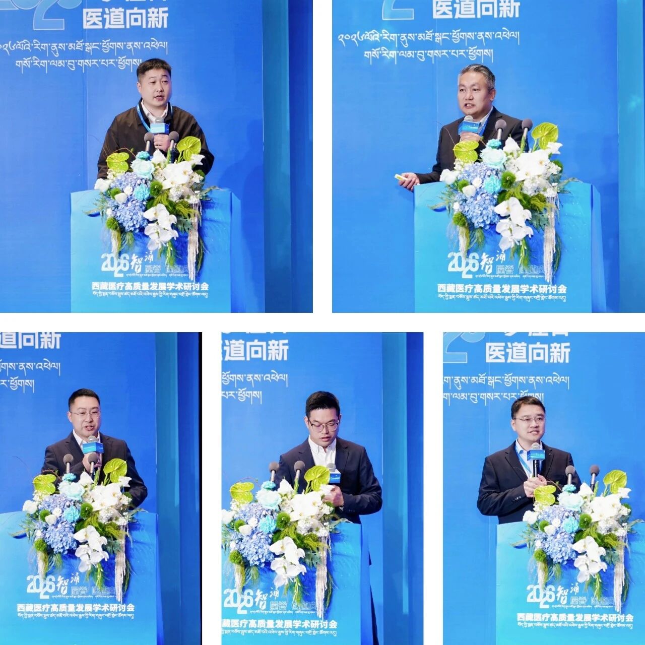 微信圖片_2026-04-12_111156_488