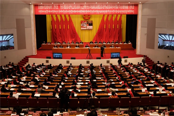 阜康醫(yī)院榮膺西藏“脫貧攻堅”獎：醫(yī)療扶貧，我們是動真格的！