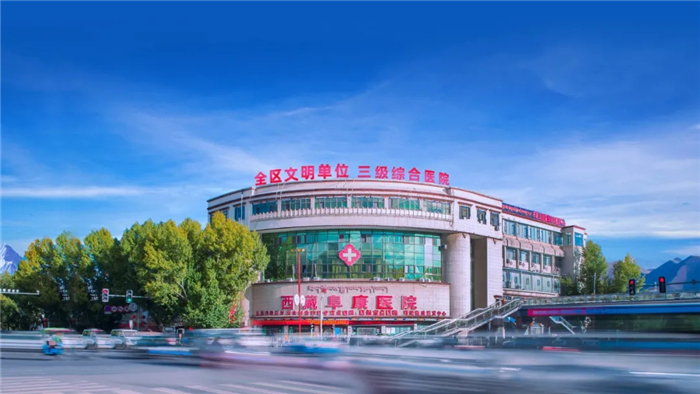 公告丨西藏阜康醫(yī)院公眾號系統(tǒng)已更新，功能已升級！