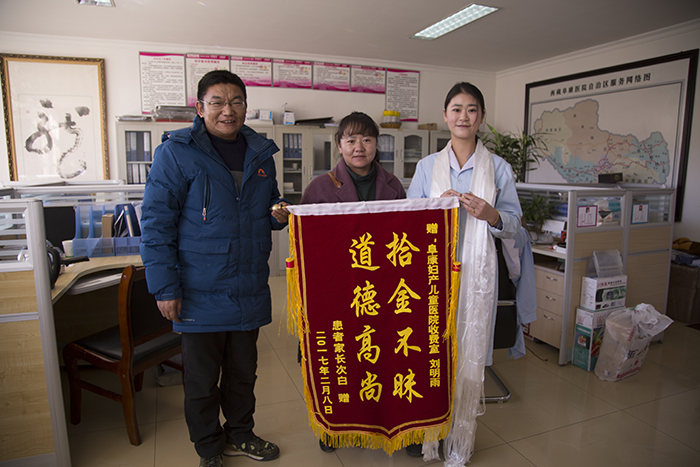 拾金不昧暖人心，弘揚阜康正能量