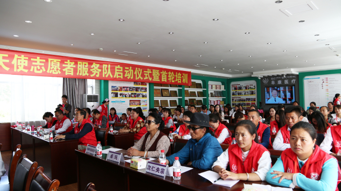 西藏阜康醫(yī)療股份有限公司舉辦阜康雪域天使志愿者活動啟動儀式暨培訓(xùn)大會