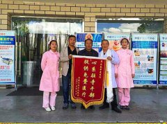 西藏阜康醫(yī)院為歸國華僑全區(qū)駐寺干部義診！