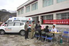 國際體檢中心、心腦血管分院為尼木縣鄉(xiāng)村老師免費(fèi)體檢