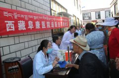 西藏阜康醫(yī)藥發(fā)展有限公司黨支部“送醫(yī)送藥”進(jìn)社區(qū)