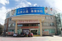 醫(yī)檢分離，一站式流動(dòng)體檢車已成為體檢“新貴”