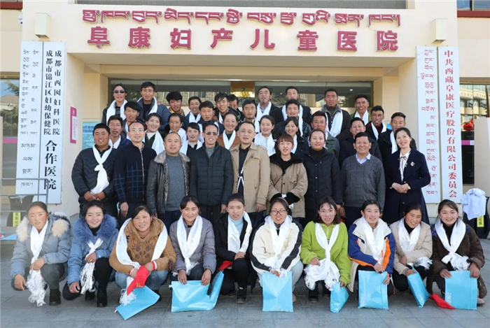 “不忘初心，牢記使命”——西藏阜康攜手仁布縣基層醫(yī)務(wù)人員服務(wù)群眾健康