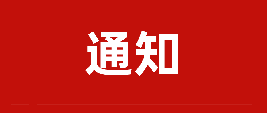 【通知】咱們口腔科搬家啦?。?！