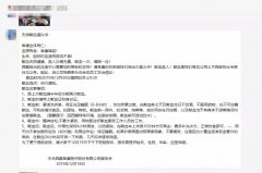 西藏血液中心血源告急 阜康員工踴躍獻(xiàn)血