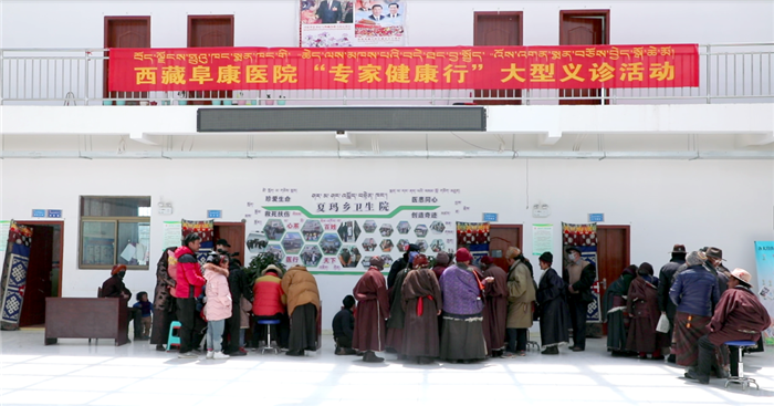 又見夏瑪——阜康人心中的牽掛，記“專家健康行”大型義診活動走進夏瑪鄉(xiāng)衛(wèi)生院