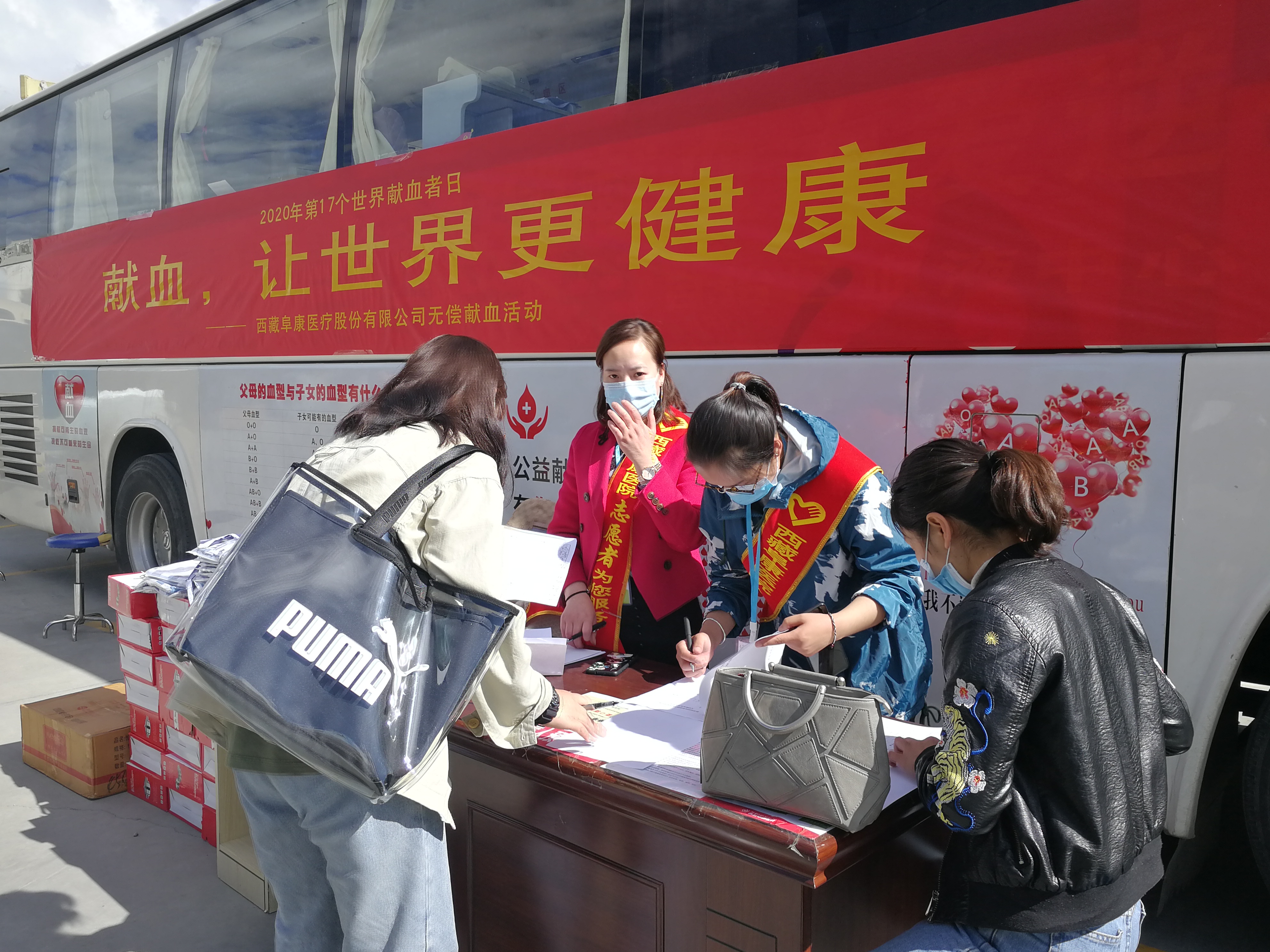 我以我血薦同胞，化入危病更護(hù)生——阜康醫(yī)院員工獻(xiàn)血傳遞愛心和溫暖