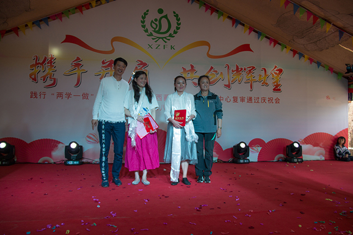 西藏阜康醫(yī)院第八屆林卡文藝匯演