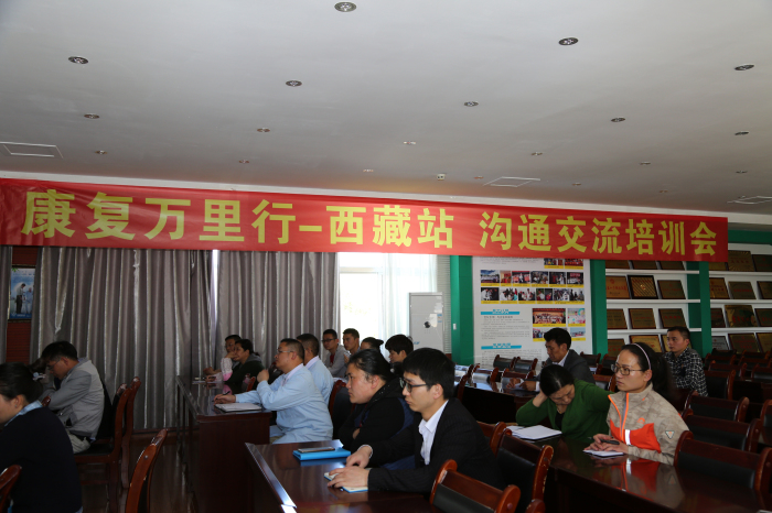 康復(fù)萬(wàn)里行進(jìn)阜康