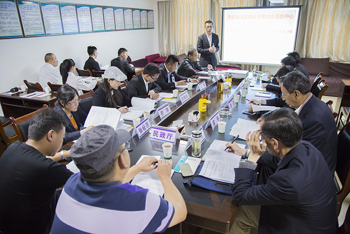 西藏自治區(qū)試點西藏阜康醫(yī)院醫(yī)養(yǎng)結(jié)合方案評議