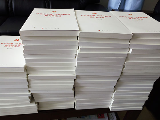 西藏阜康醫(yī)療股份有限公司黨委發(fā)放“兩學(xué)一做”學(xué)習(xí)資料