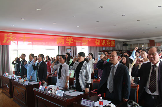 西藏阜康醫(yī)院黨支部開(kāi)展“慶七一”暨 “兩學(xué)一做”知識(shí)競(jìng)賽