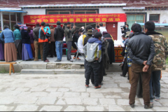 西藏阜康醫(yī)療股份有限公司組織開(kāi)展送醫(yī)送藥義診活動(dòng)