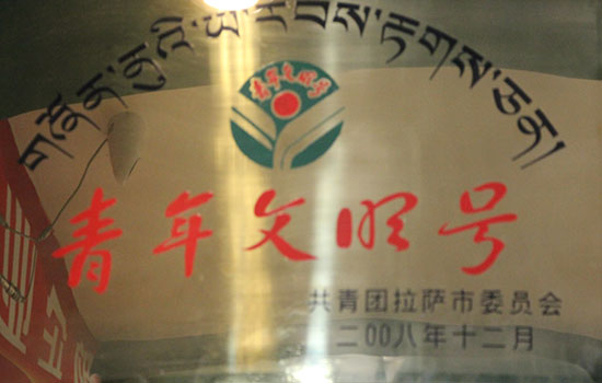 全國五一勞動(dòng)獎(jiǎng)?wù)? />
                        </div>
                        <h3>全國五一勞動(dòng)獎(jiǎng)?wù)?/h3> 
                    </a>
                </li>
                                <li role=